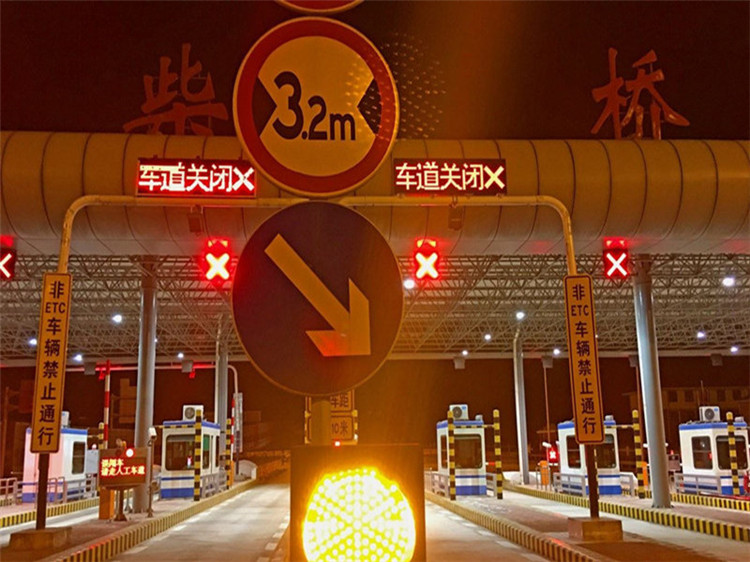 宜兴收费站网架